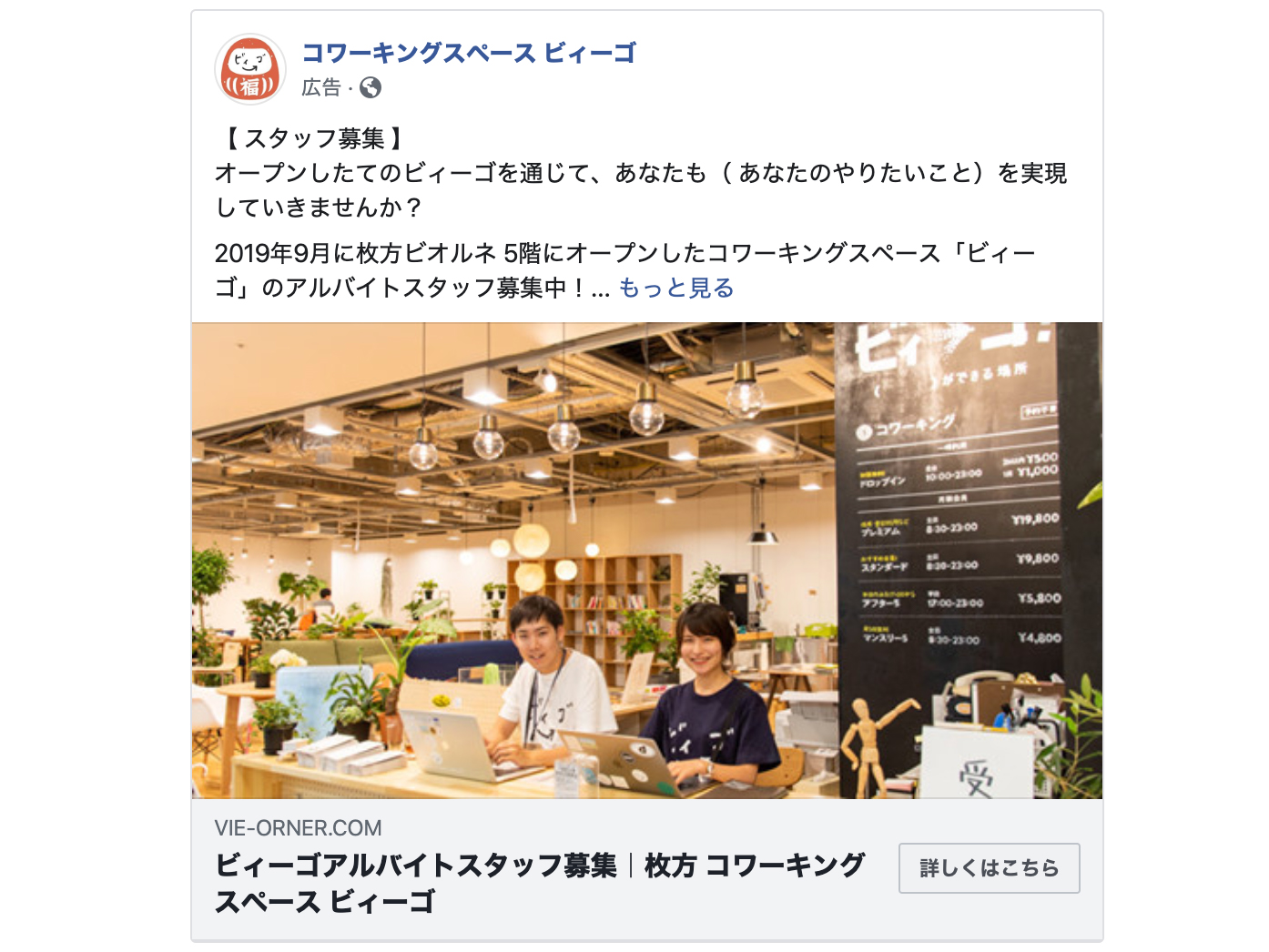 スクリーンショット 2019-12-30 13.54.50