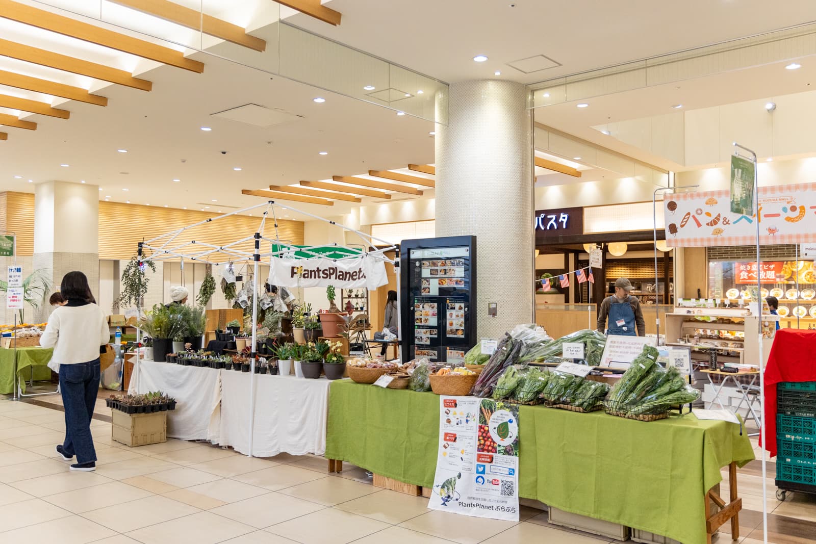 ファーマーズマルシェ in KUZUHA MALLの運営（2023年会場変更しました